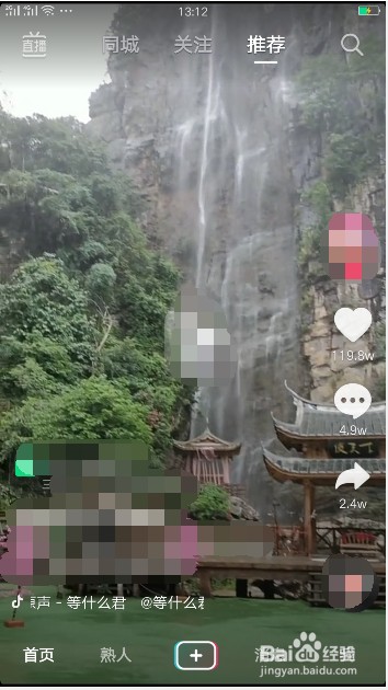 不需要手机号码的抖音也可以注册?