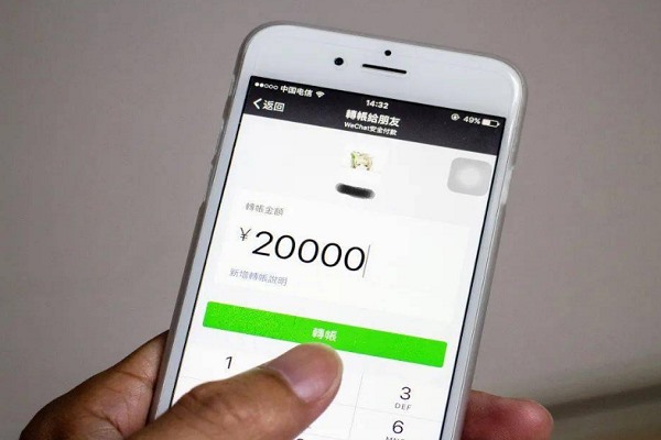 双卡手机第二个微信怎么注册?