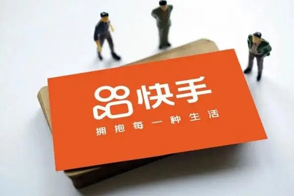 快手号在哪里可以买到？