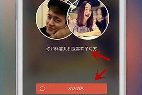探探号被盗会发生什么？
