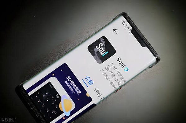 soul号出售被用来干什么?