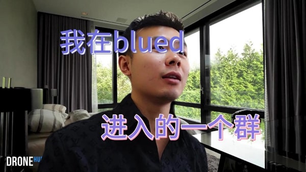 blued怎么注册一个账号锁定一个？