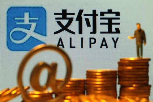 支付宝交易账号泄露爱不碍事?