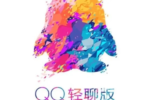 qq号能卖吗？